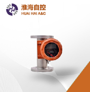 金屬管浮子流量計